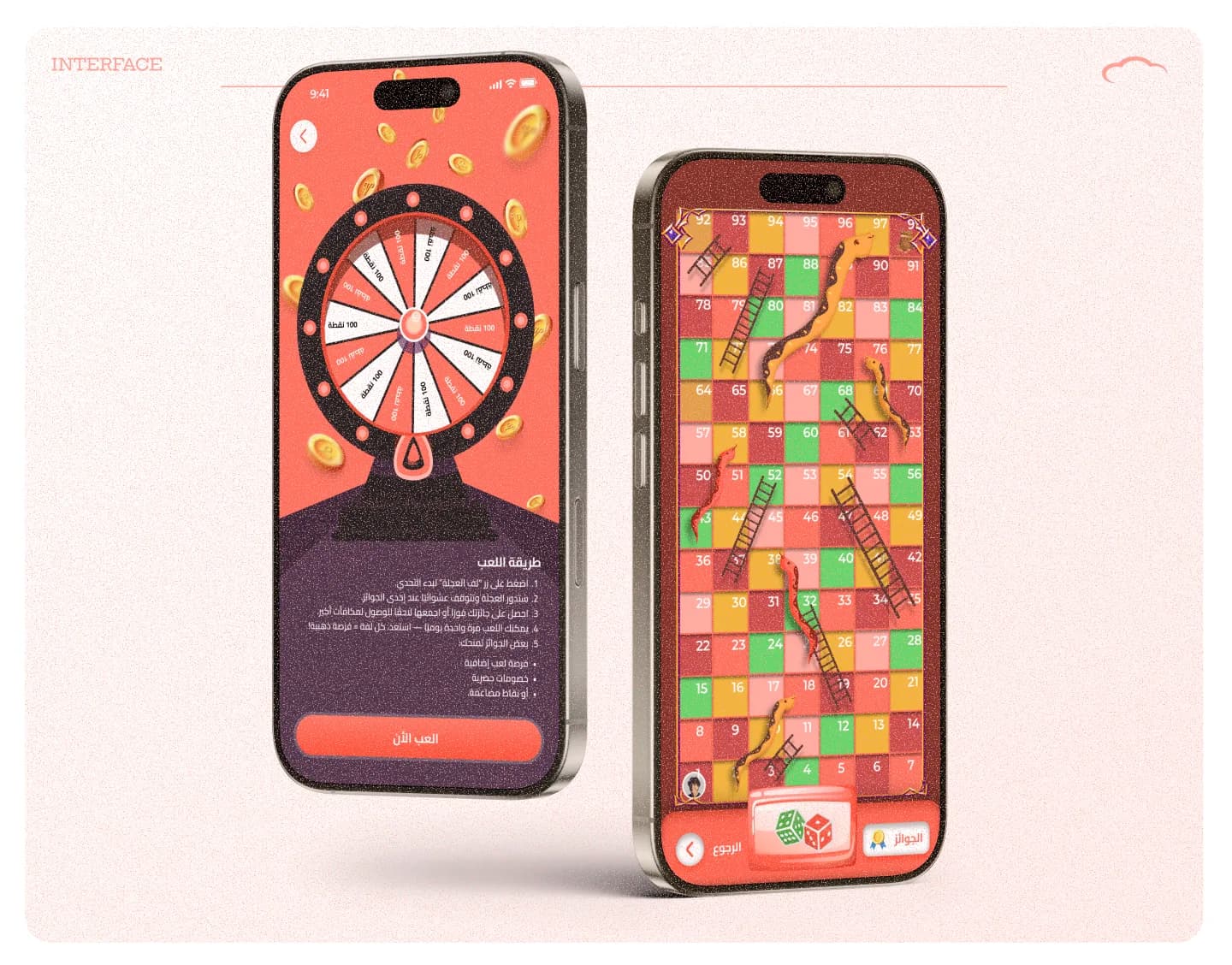 Vienna Games screen